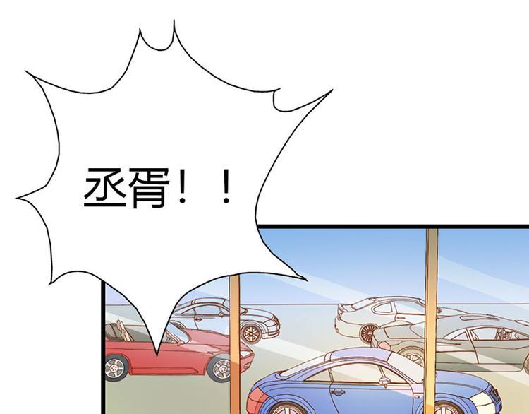 第14话 我不能接受你的帮助38