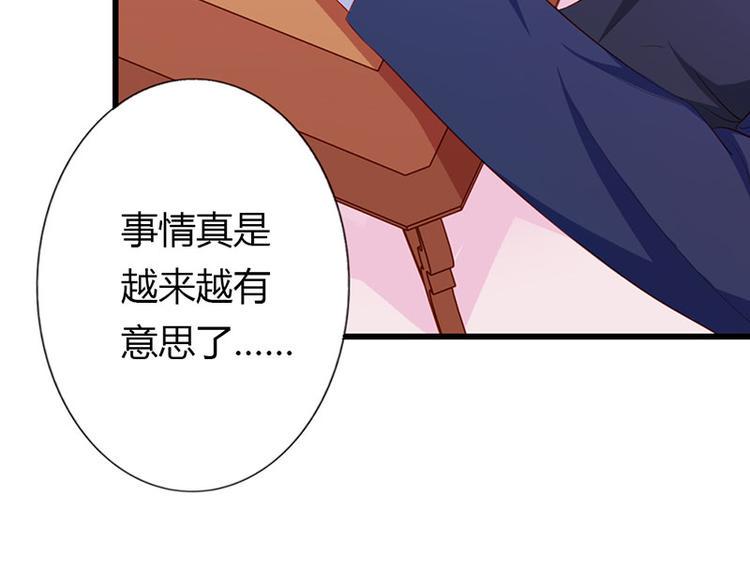 第13话 做你的春秋大梦去吧43
