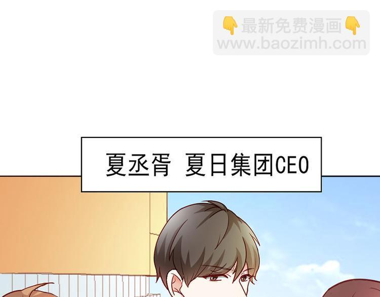 第4话 夜不归宿53