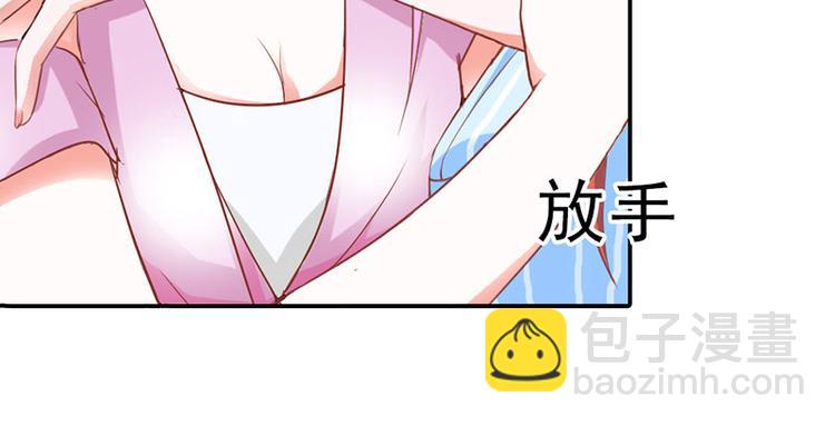第4话 夜不归宿19