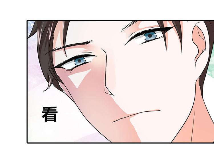 第1话 听你夜夜笙歌75