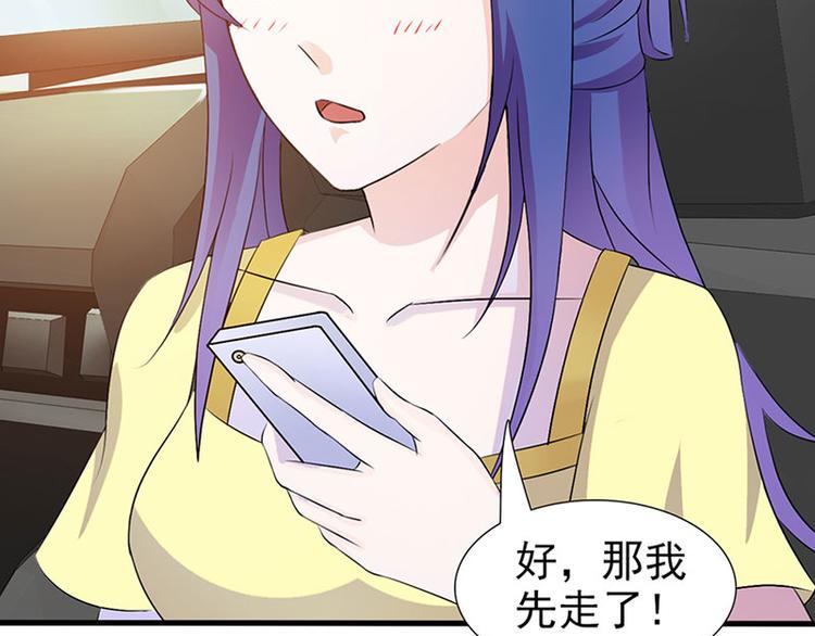 第27话 竟然这么巧55