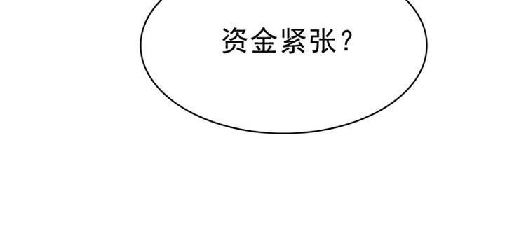 第7话 怎么会想起她？83