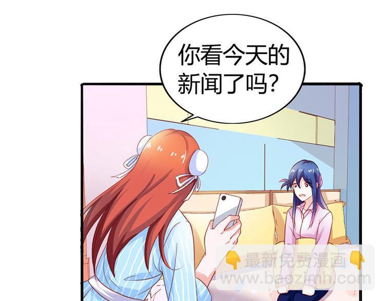 第6话 你就这么讨厌我嘛43