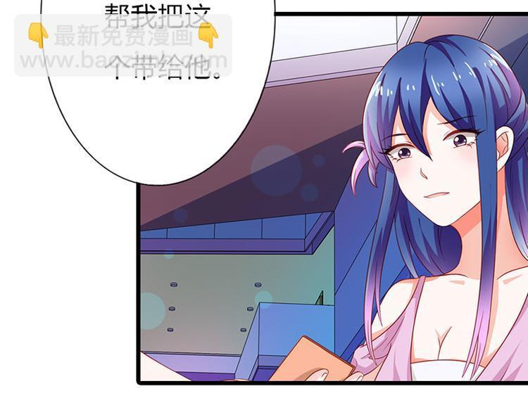第9话 不打算对我负责吗？31
