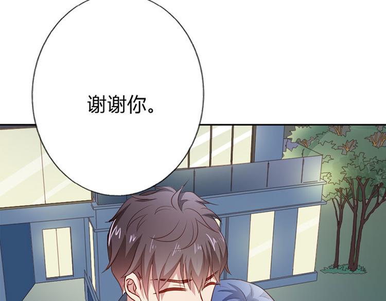 第22话 我诅咒你注孤生53