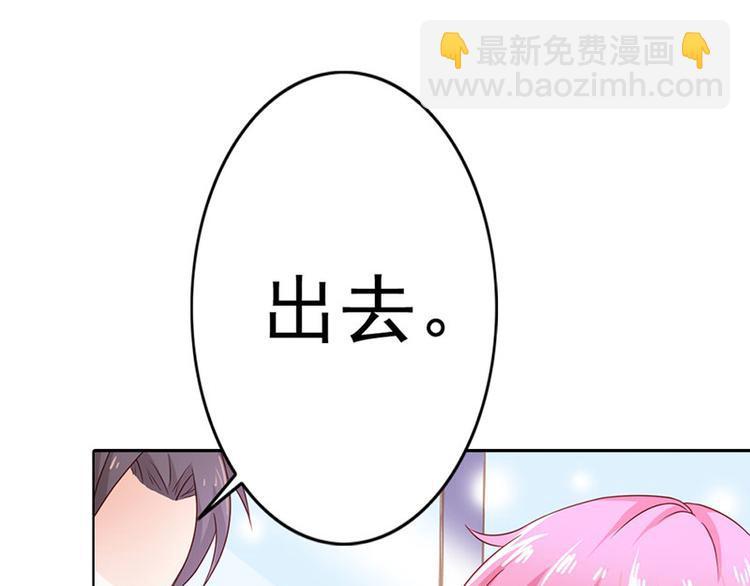 第7话 怎么会想起她？28