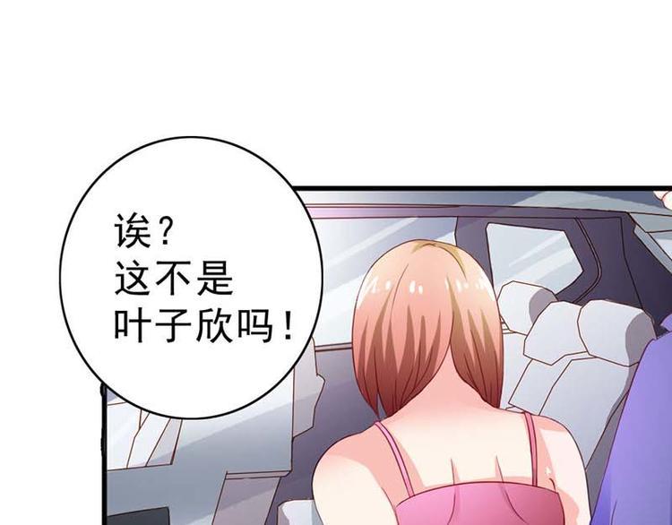 第6话 你就这么讨厌我嘛53