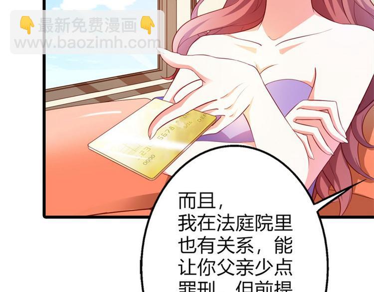 第18话 一定不会放过你的50