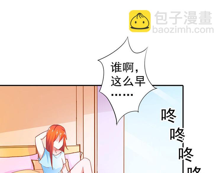 第2话 我已经等不及了43