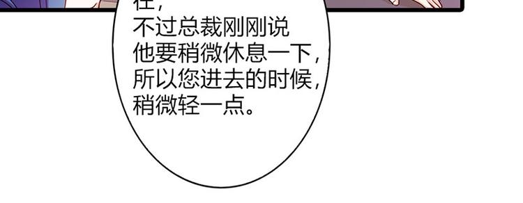 第19话 我遇见你，我记得你81