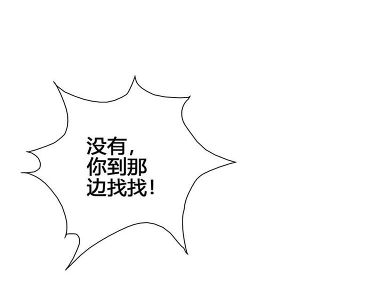 第1话 听你夜夜笙歌2