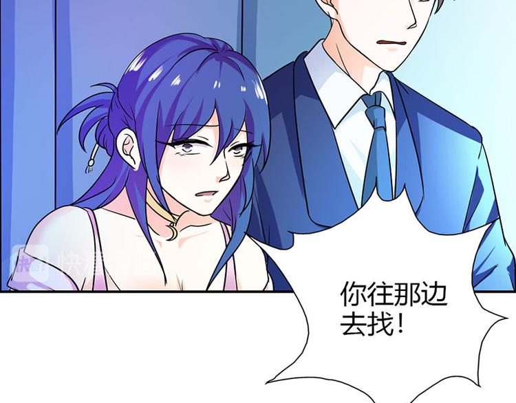第1话 听你夜夜笙歌29