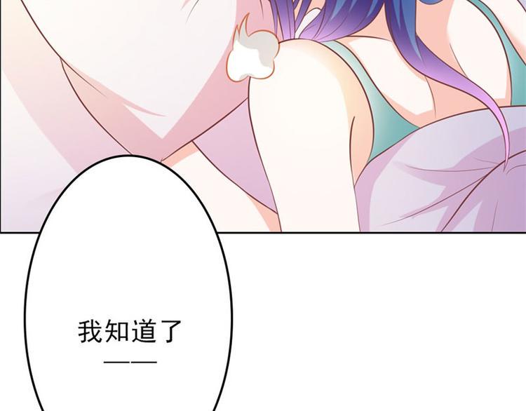 第18话 一定不会放过你的8