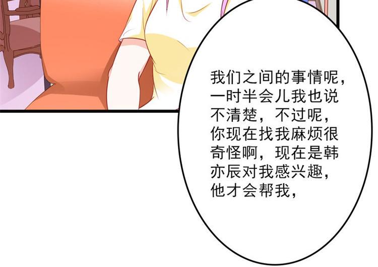 第18话 一定不会放过你的65