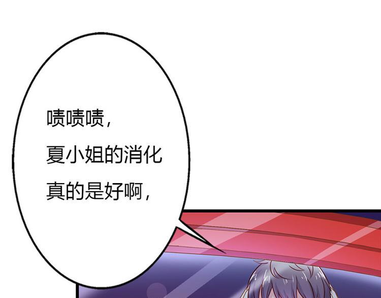 第12话 不识好歹的女人75