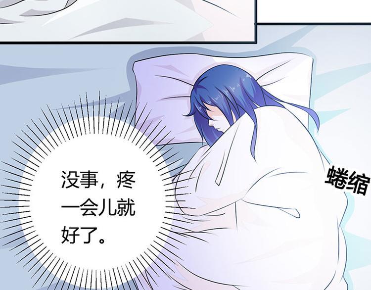 第27话 竟然这么巧69