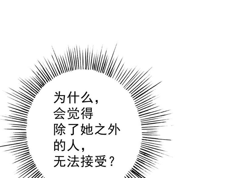 第7话 怎么会想起她？48