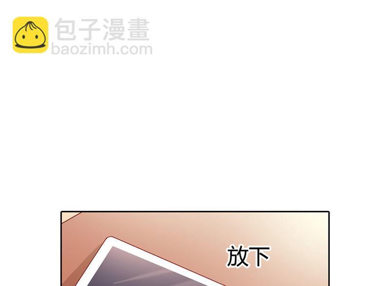 第6话 你就这么讨厌我嘛66