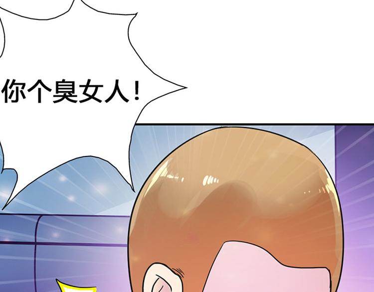 第1话 听你夜夜笙歌65