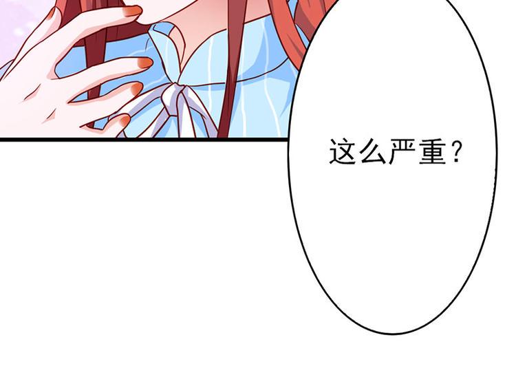 第15话 你该不会看上人家了吧20