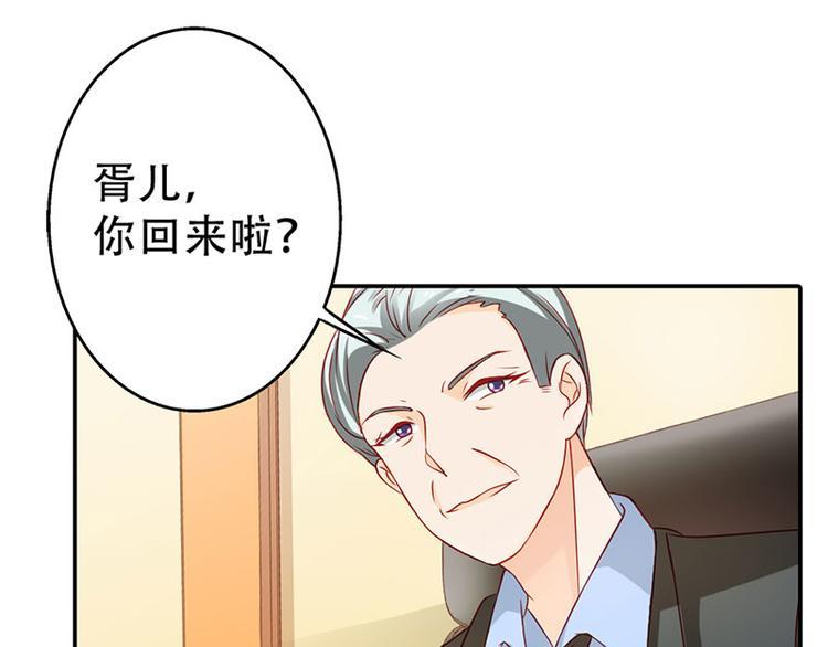 第5话 没有男朋友都是你害的43