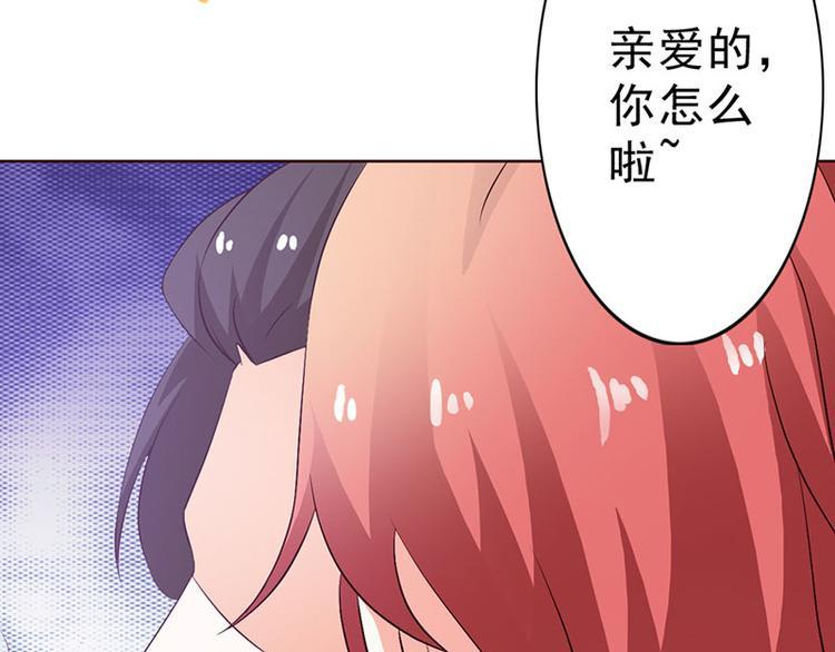 第7话 怎么会想起她？33
