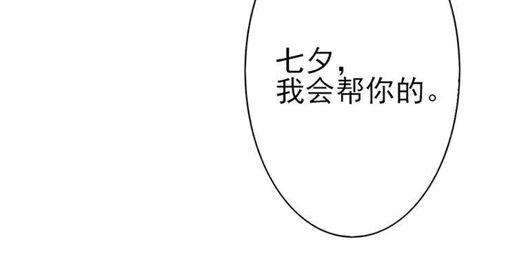 第15话 你该不会看上人家了吧39