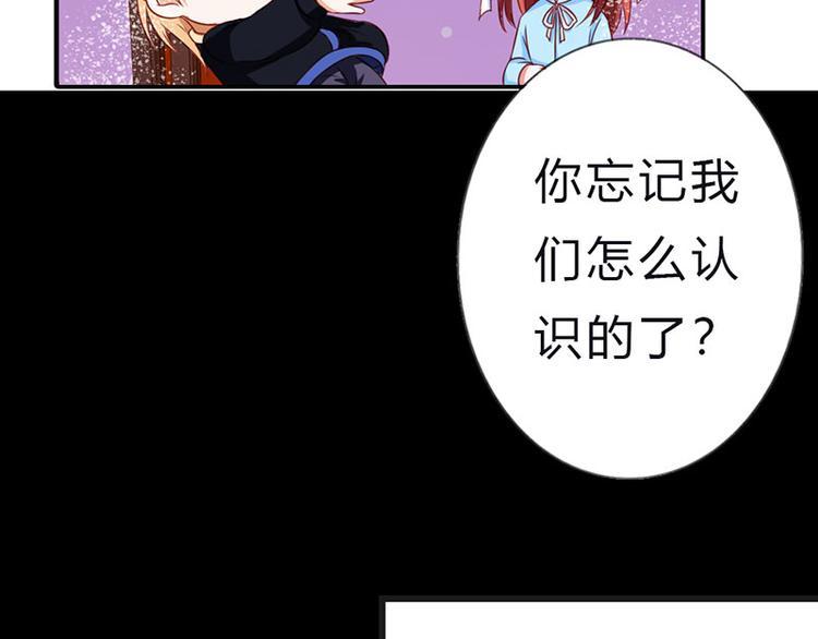 第8话 小妹妹，一起玩啊16
