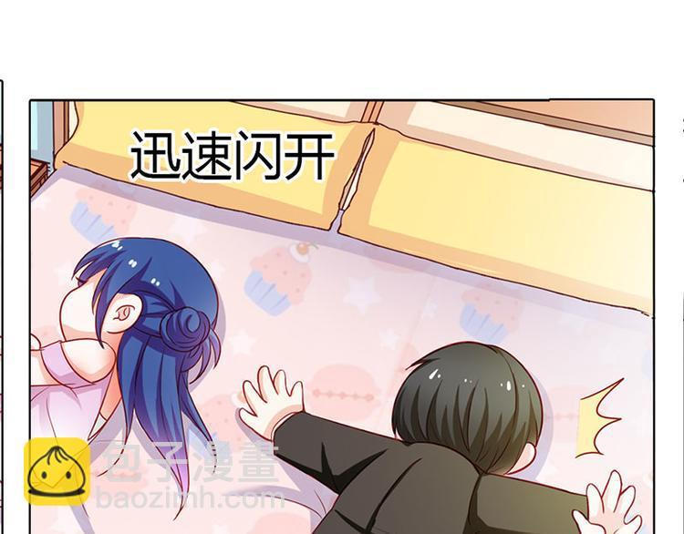 第6话 你就这么讨厌我嘛18