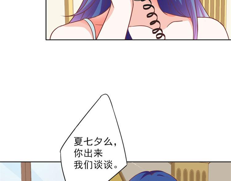 第18话 一定不会放过你的15