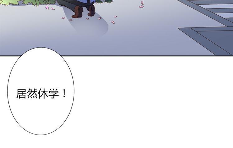 第22话 我诅咒你注孤生6