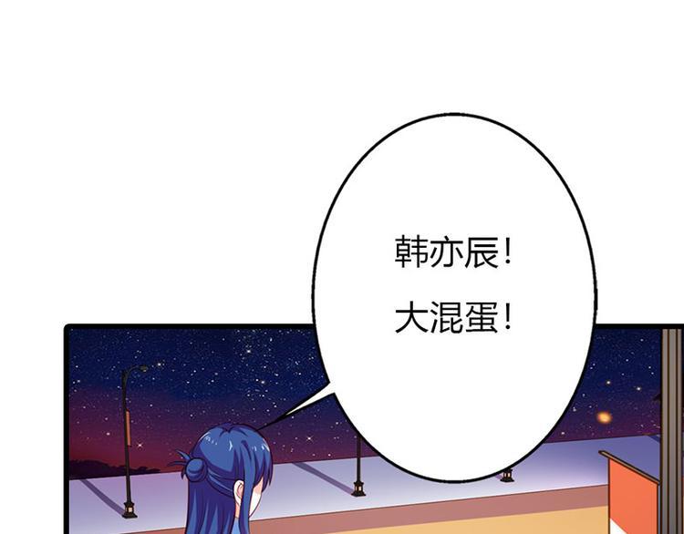 第11话 你个大混蛋74