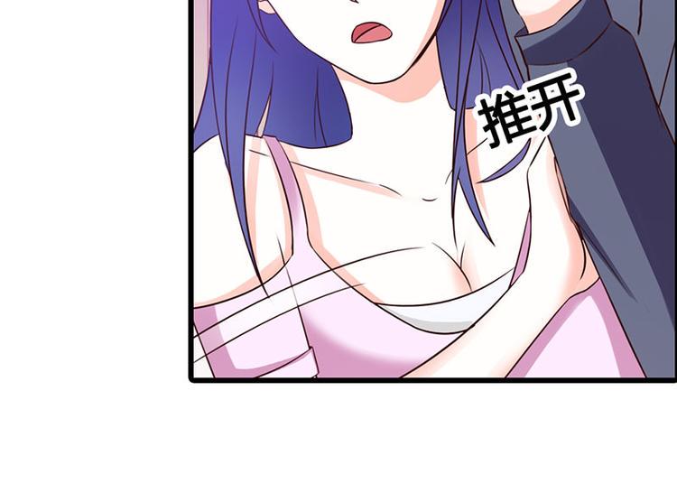 第24话 沾花惹草的女人82