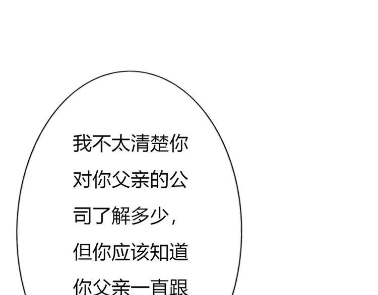 第11话 你个大混蛋10
