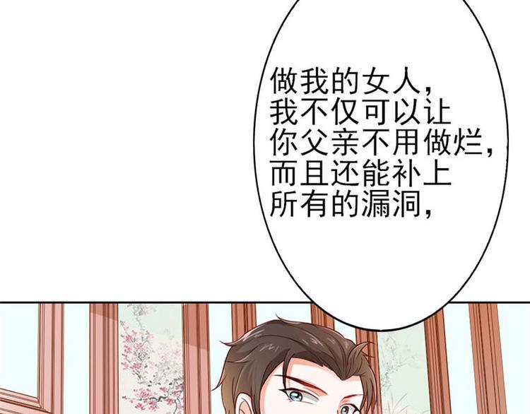 第17话 这是你耍流氓的理由吧18