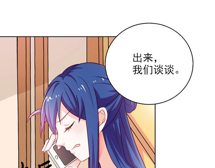 第16话 过期不候49
