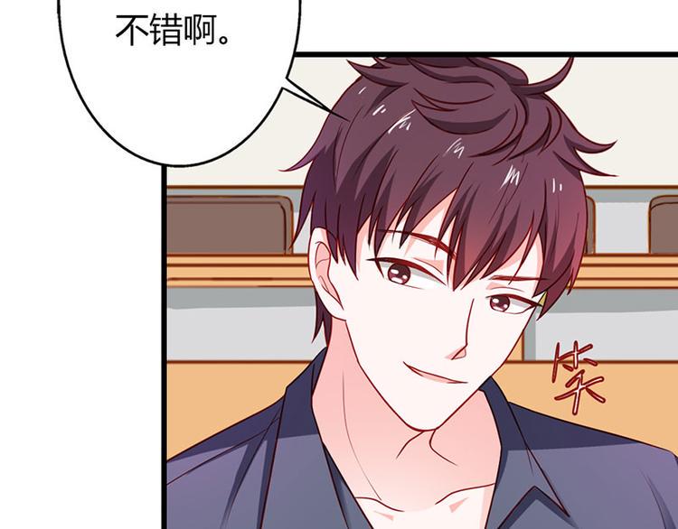 第14话 我不能接受你的帮助56
