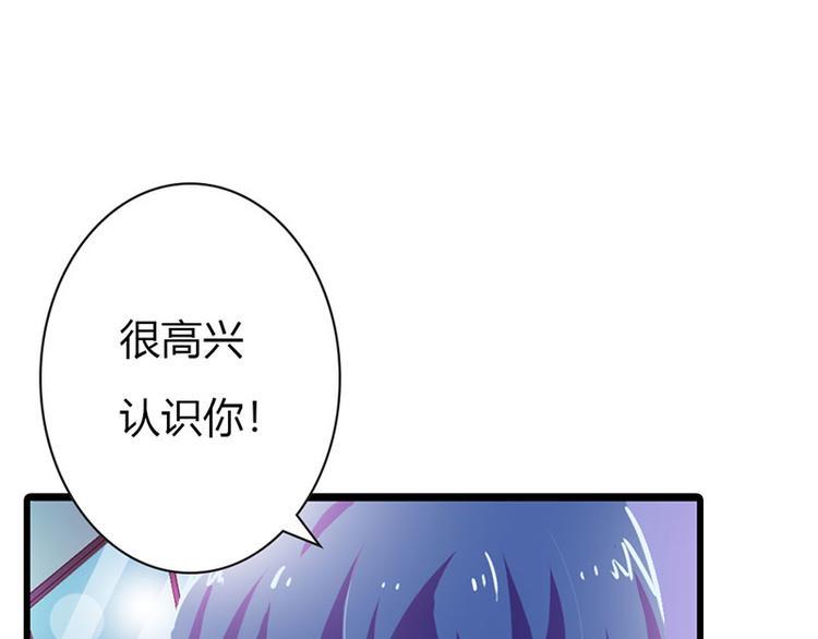 第9话 不打算对我负责吗？18