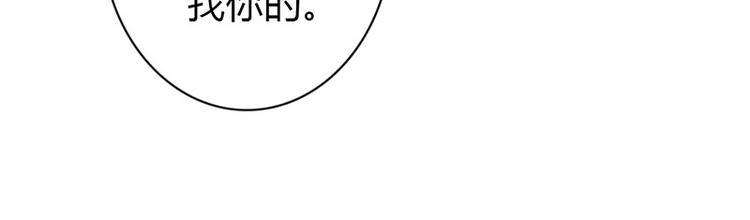 第9话 不打算对我负责吗？25