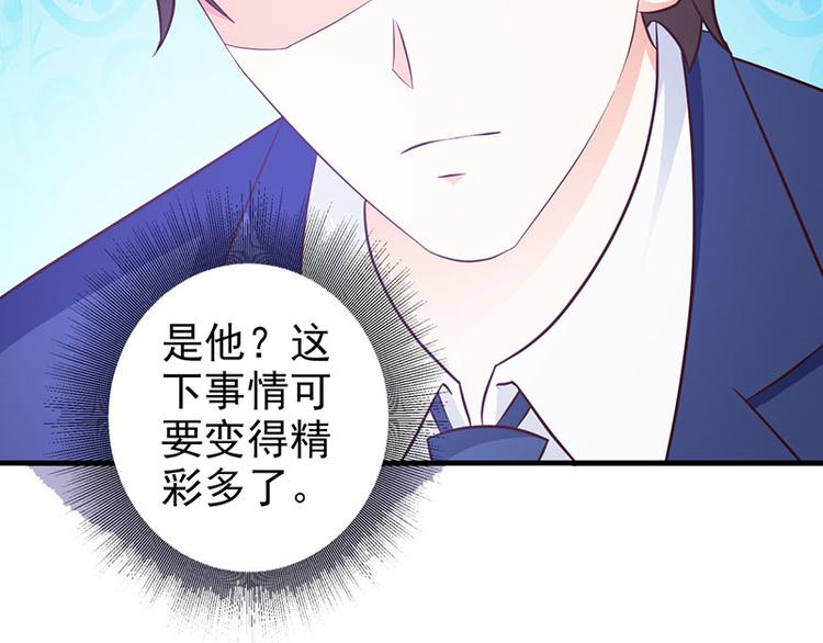 第3话 严重妹控的哥哥60