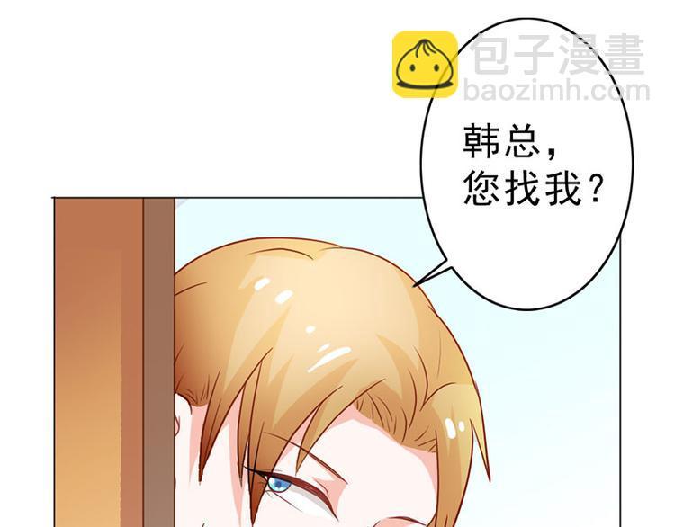 第7话 怎么会想起她？54