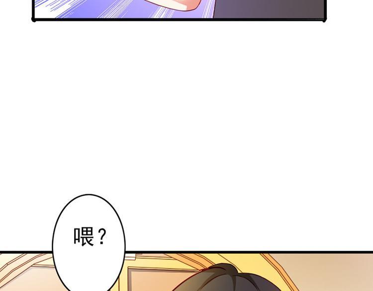 第6话 你就这么讨厌我嘛61