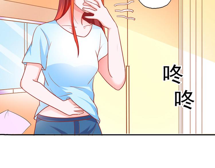 第2话 我已经等不及了46