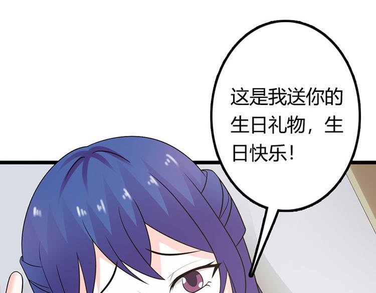 第25话 你竟然强吻我2