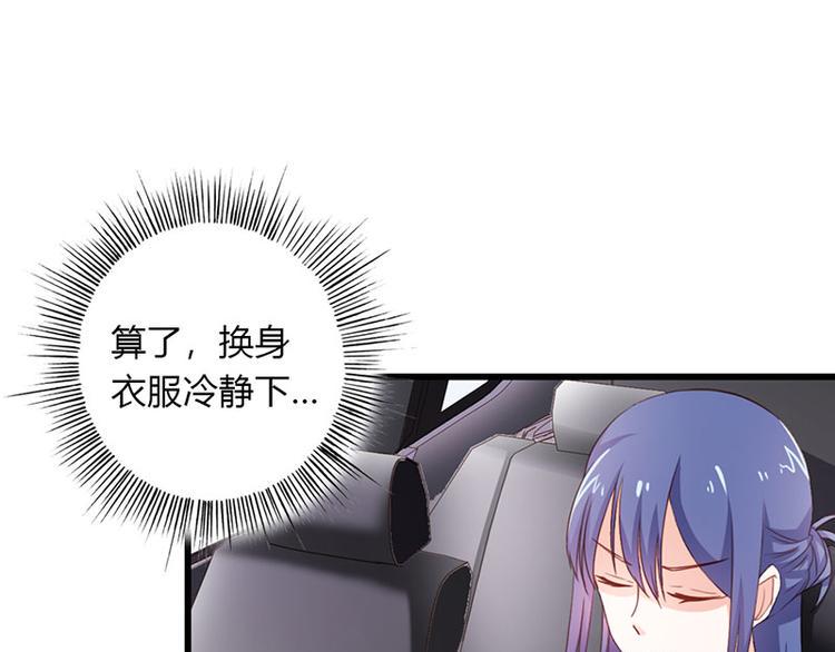 第23话 韩亦辰你个花心大混蛋77