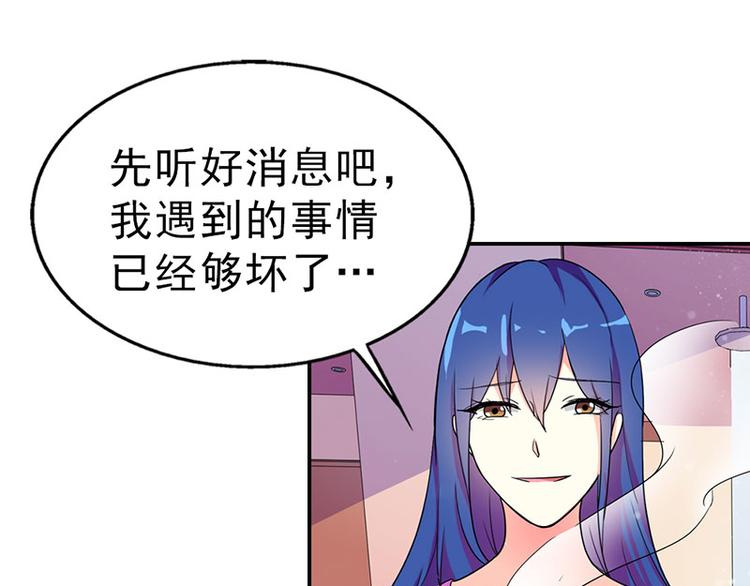 第3话 严重妹控的哥哥25