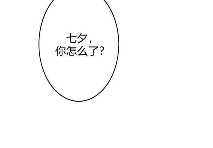 第19话 我遇见你，我记得你10