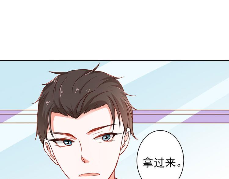 第16话 过期不候26