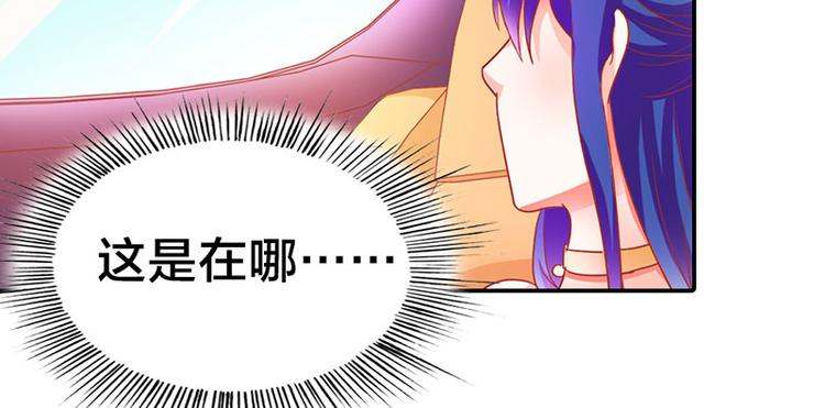 第2话 我已经等不及了23